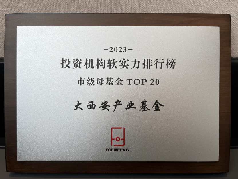 上榜TOP20！